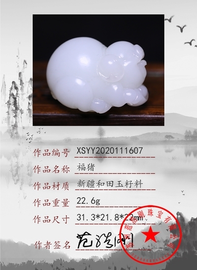 xsyy2020111607