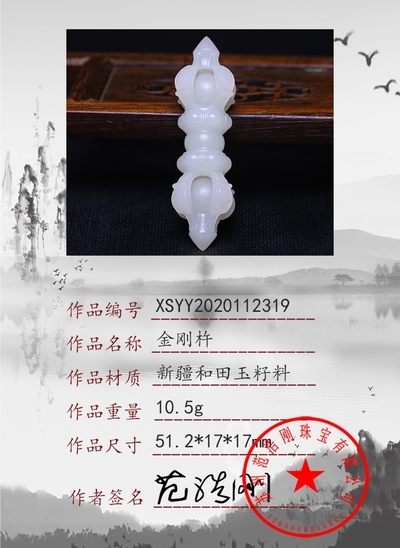xsyy2020112319