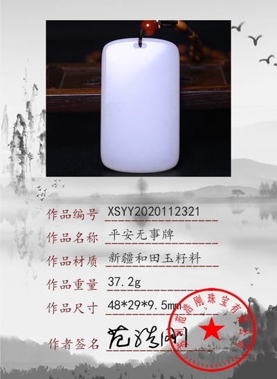 xsyy2020112321