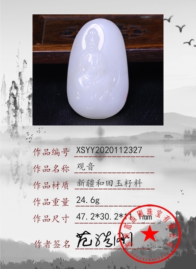 xsyy2020112327