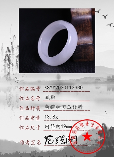 xsyy2020112330