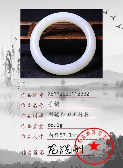 xsyy2020112332