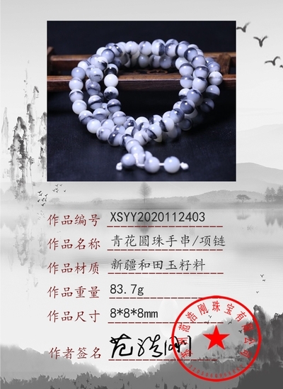 xsyy2020112403