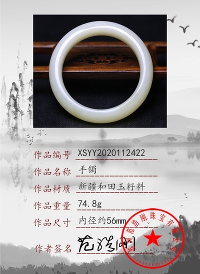 xsyy2020112422
