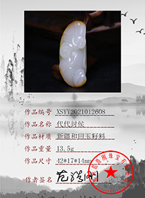xsyy2021012608
