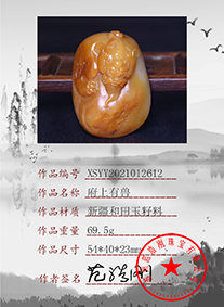 xsyy2021012612