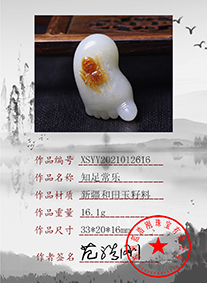 xsyy2021012616