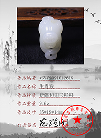 xsyy2021012618