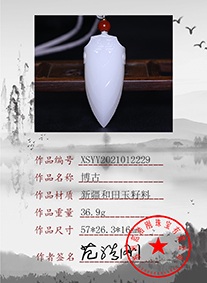 xsyy2021012229