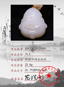 xsyy2020120201