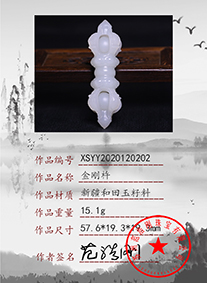 xsyy2020120202