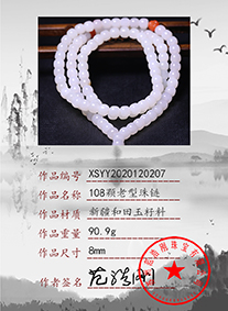 xsyy2020120207