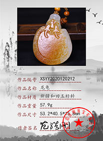 xsyy2020120212