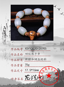 xsyy2020120705