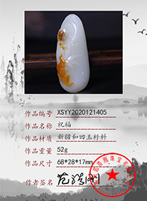 xsyy2020121405