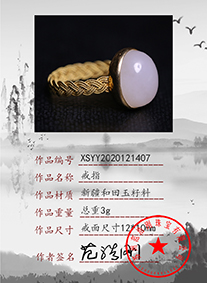 xsyy2020121407