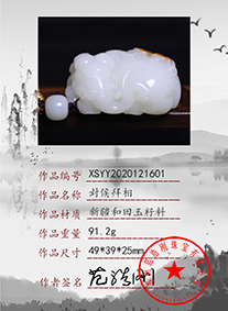 xsyy2020121601