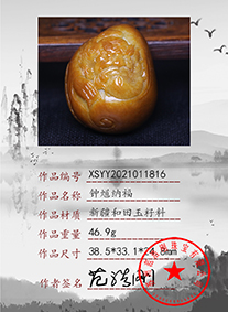 xsyy2021011816