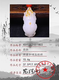 xsyy2021011822