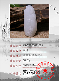xsyy2021011825