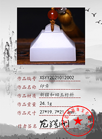 xsyy2021012002