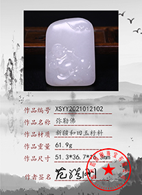 xsyy2021012102