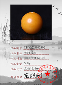 xsyy2021012106