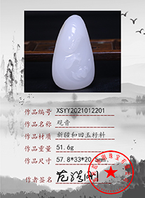 xsyy2021012201