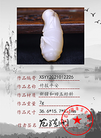 xsyy2021012226