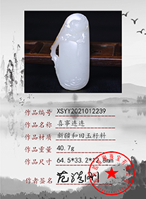xsyy2021012239