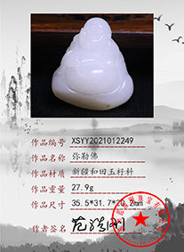 xsyy2021012249