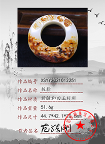 xsyy2021012251
