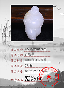 xsyy2021012263