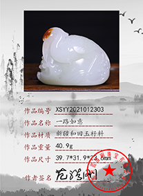 xsyy2021012303