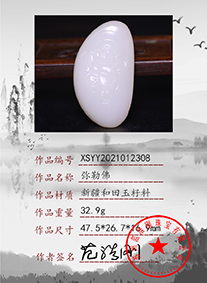 xsyy2021012308