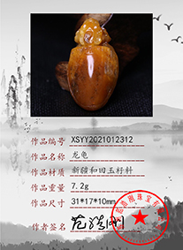 xsyy2021012312