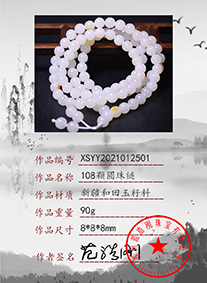 xsyy2021012501