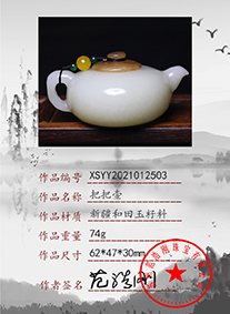 xsyy2021012503