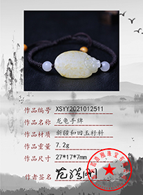 xsyy2021012511