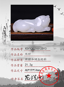 xsyy2021012513