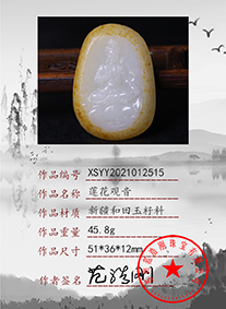 xsyy2021012515