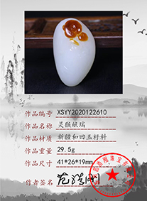 xsyy2020122610