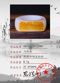 xsyy2020122901