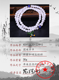 xsyy2020122910
