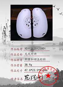 xsyy2020123001