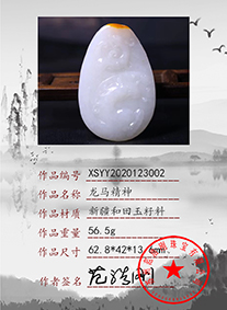 xsyy2020123002