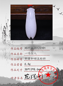xsyy2020123101