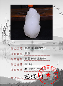 xsyy2020121901