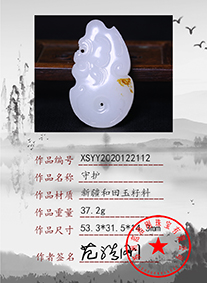 xsyy2020122112