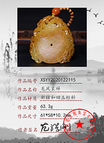 xsyy2020122115